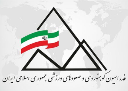 شیوه نامه‌های بهداشتی باشگاه‌های کوهنوردی در روزهای کرونایی