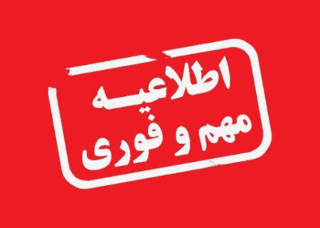 فعالیتهای کوهنوردی استان لرستان تعطیل شد