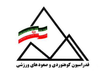 تقویم مسابقات جهانی صعودهای ورزشی در سال ۲۰۲۱