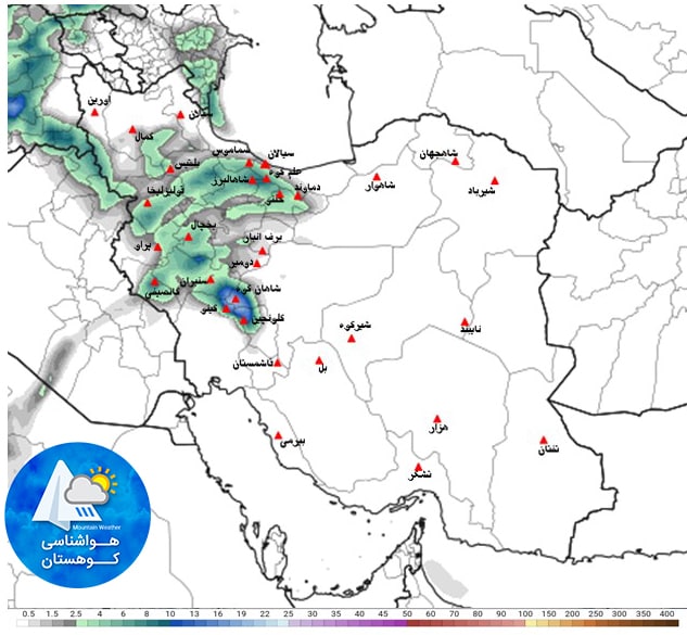 هواشناسی  مناطق کوهستانی ایران، جمعه ٣٠آبان ١٣٩٩
