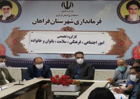 طرح «طبیعت‌گردی خانواده» در فراهان اجرا می‌شود
