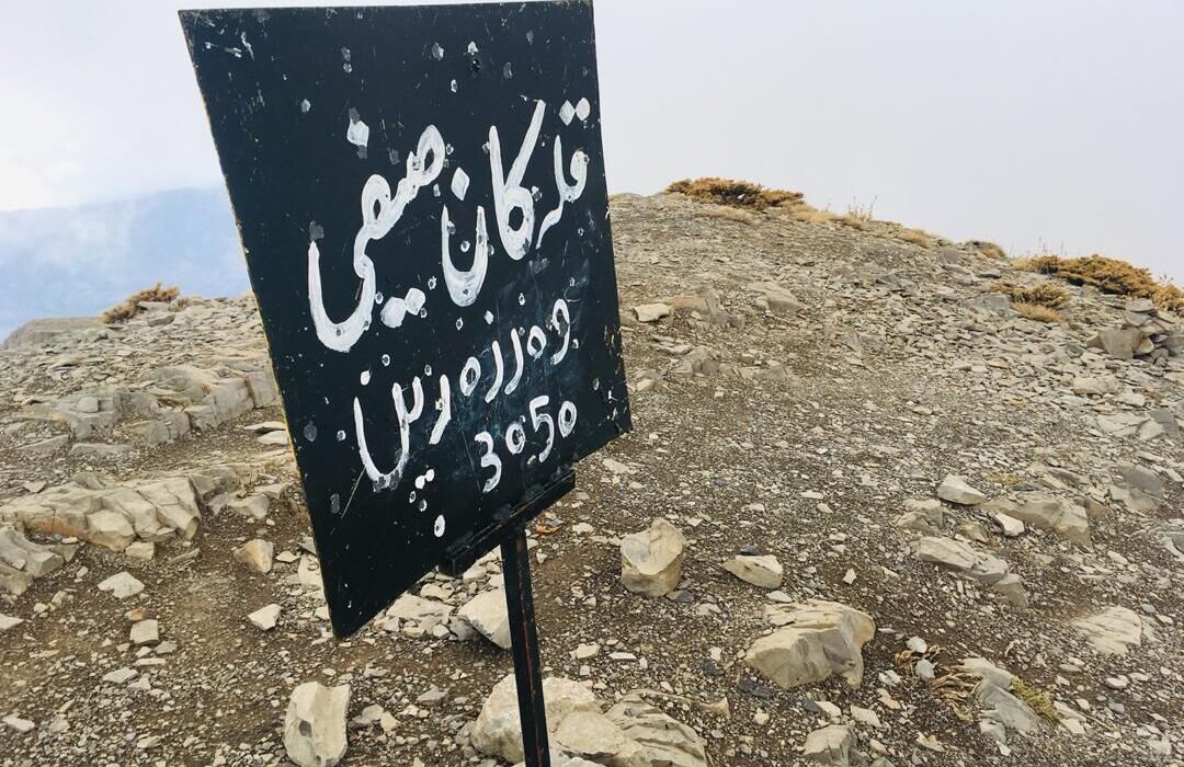 گزارش صعود قله کان صيفي (وه رزه رين) بام استان ايلام