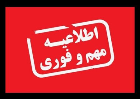 هشدار نسبت به عدم رعایت ملاحظات کرونایی در فعالیت‌های جمعی کوه‌نوردی