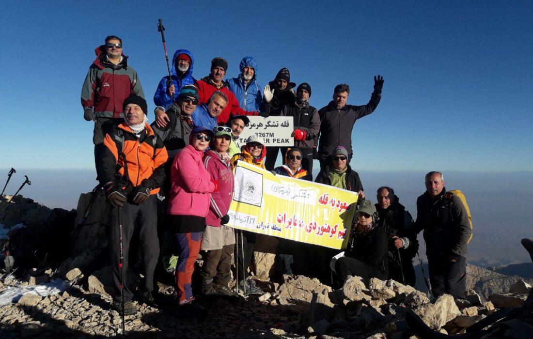 گزارش ۲ صعود به قله تشگر ( هماگ )