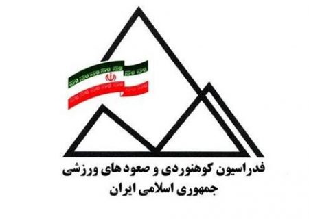 چهارمین جلسه‌ی بررسی حادثه‌ی منجر به فوت زنده‌یاد «مرتضی نادی»