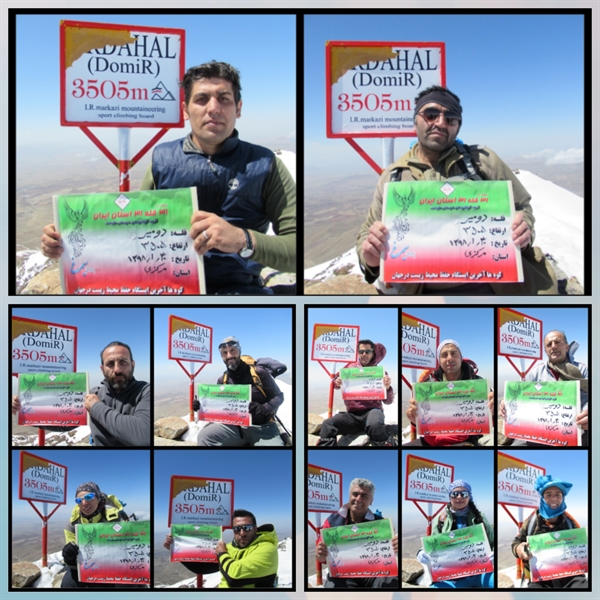 گزارش صعود به قله ۳۵۰۵ متری دومیر در استان مرکزی