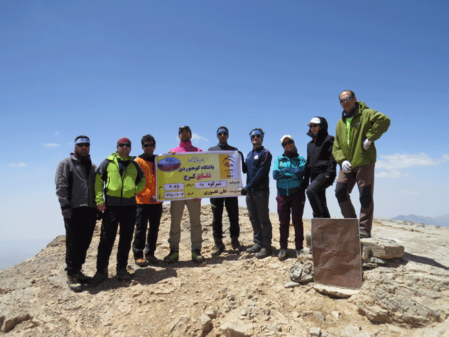 گزارش برنامه صعود به قله شیرکوه