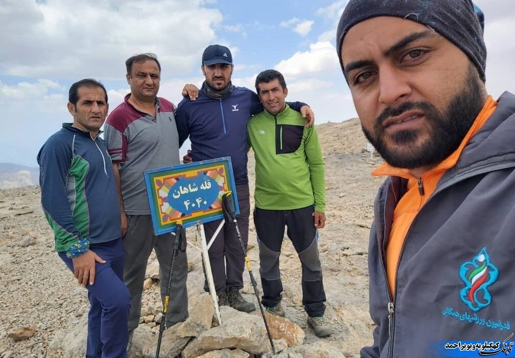 گزارش صعود به قله شاهان کوه اصفهان