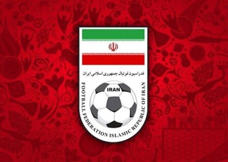 فدراسیون فوتبال ایران به سمت دموکراسی می‌رود