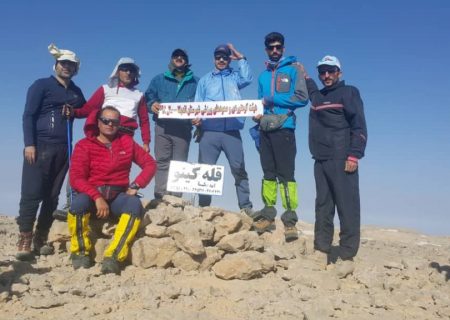 گزارش صعود به قله کینو بام استان خوزستان توسط هیات کوهنوردی و صعود های ورزشی شهرستان اندیکا به مناسبت ولادت حضرت معصومه (س)