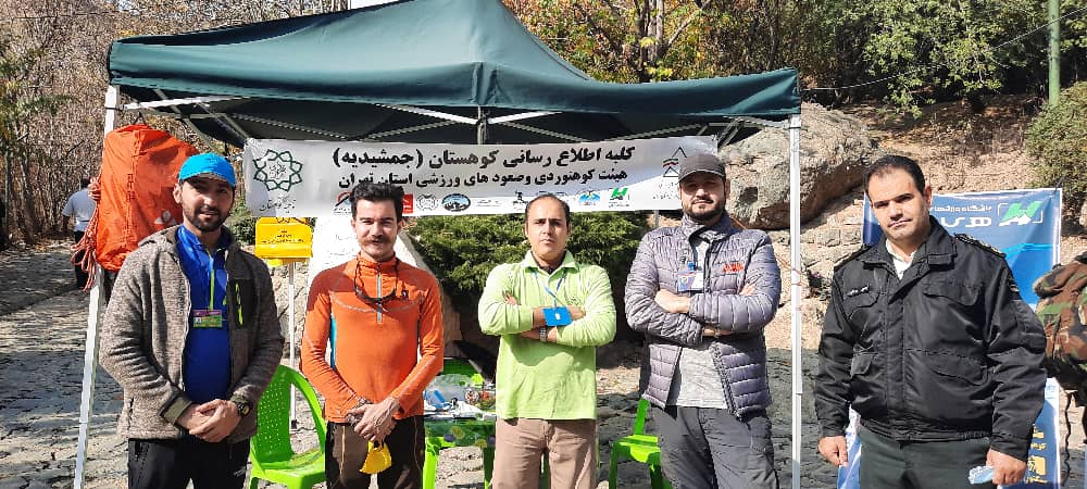برپایی کلبه کوهستان در ایستگاه جمشیدیه تهران