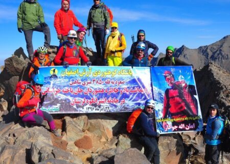 گزارش برنامه صعود به قله شاهین از مسیر کشه