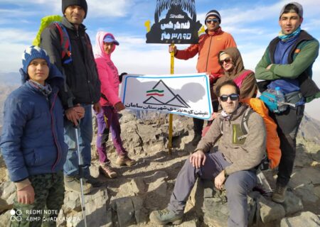 صعود به قله ۳۸۹۵ متری کرکس توسط کوهنوردان سامانی