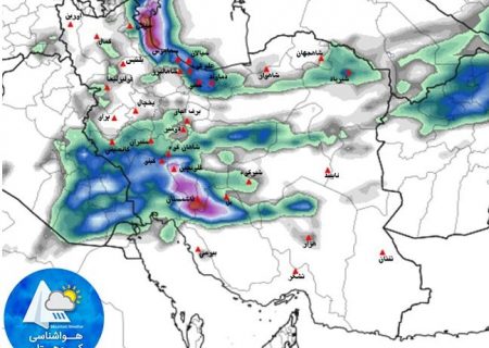 بارش مناطق کوهستانی ایران، پنجشنبه ۲۳آبانماه ۹۹