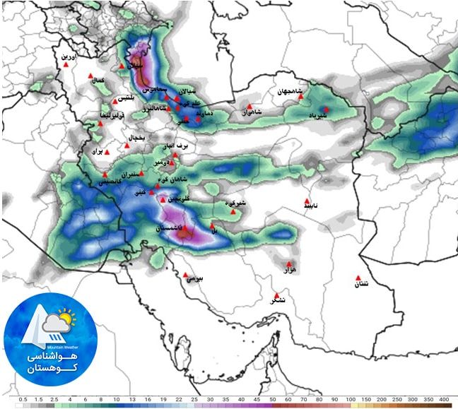 بارش مناطق کوهستانی ایران، پنجشنبه ۲۳آبانماه ۹۹