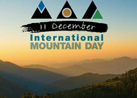 لوگوی روز جهانی کوهستان چه مفهومی دارد