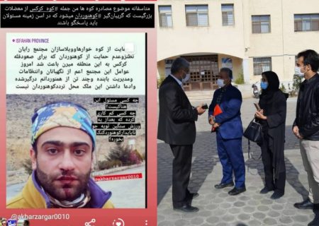 ‌ ضارب کوهنوردان بازداشت شد