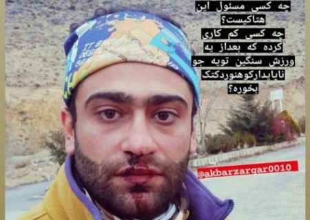 ابراز تاسف مجموعه رایان نطنز از حوادث پیش آمده اخیر