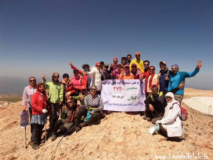 گزارش برنامه صعود قله سماموس
