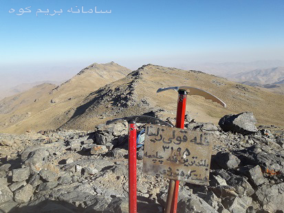 گزارش صعود به قله قولي زليخا- بام استان کردستان