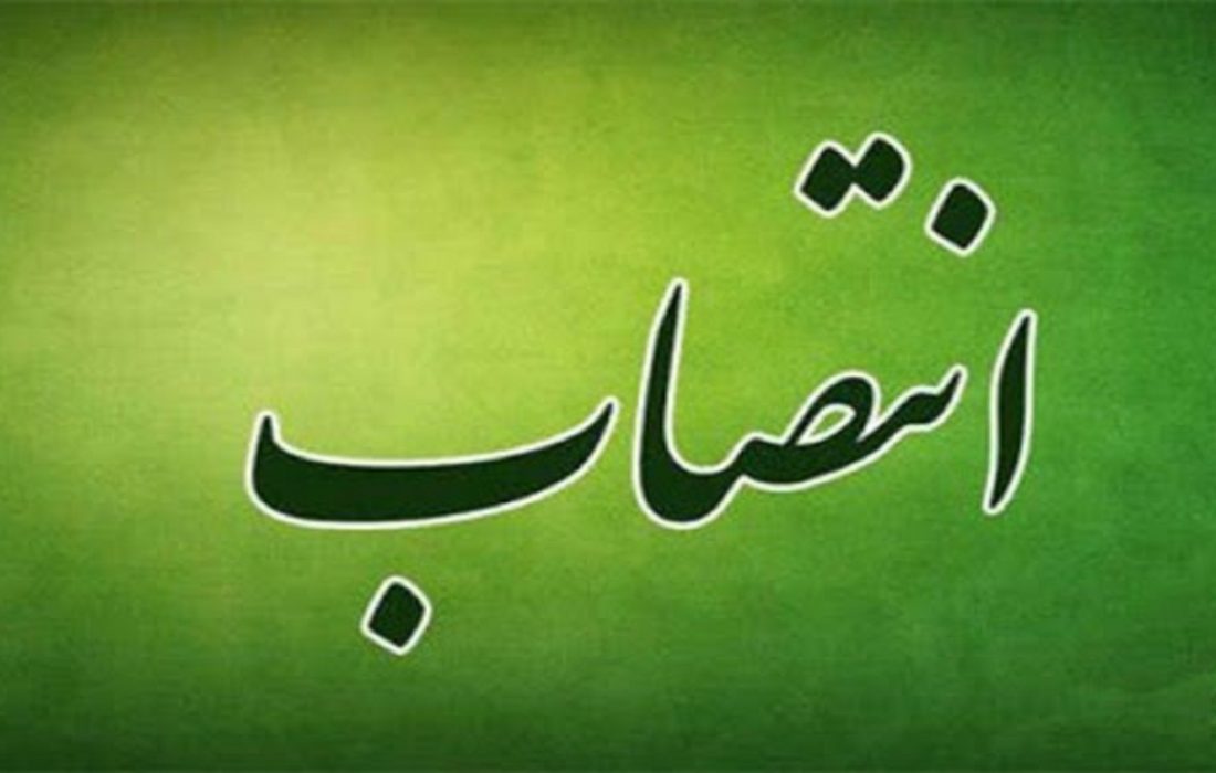 انتصاب مسئول جدید کارگروه کوهنوردی استان خوزستان