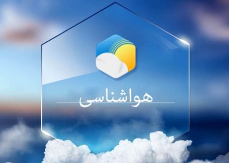 هشدار هواشناسی خراسان رضوی نسبت به وقوع بارش‌های سیلابی