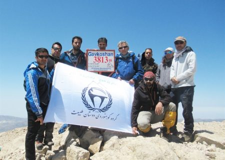 گزارش صعود به قله گاوکشان بام استان گلستان