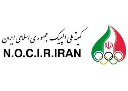 پیام تسلیت کمیته ملی المپیک به جهت حادثه تاسف برانگیز درگذشت تعدادی از کوه‌نوردان کشورمان
