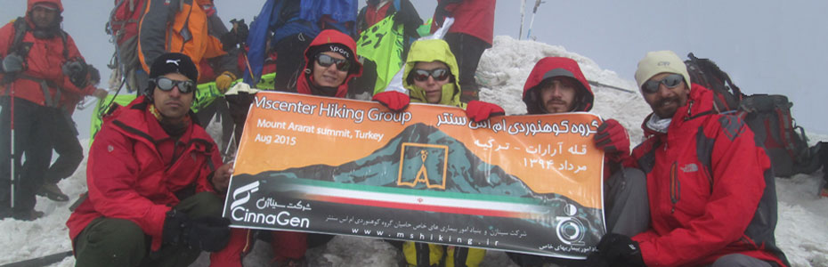 گزارش برنامه صعود به قله‌های دومیر و برف انبار – طرح سیمرغ