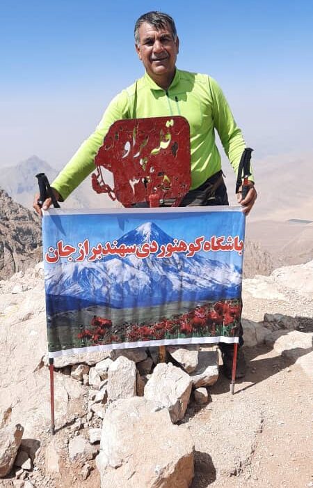 باشگاه کوهنوردی سهند برازجان به قله پراو کرمانشاه صعود کرد