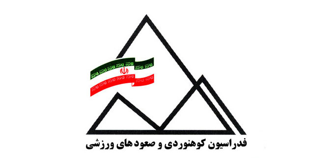 اطلاعیه کمیته آموزش در مورد دوره‌های زمستانی