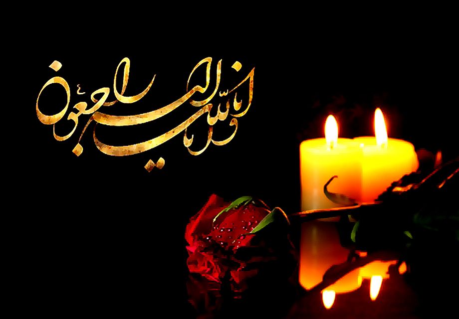 پیام تسلیت سید محمد طباطبایی