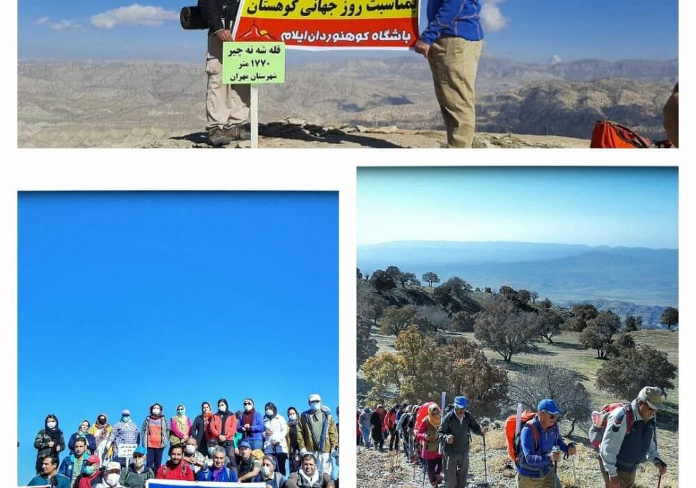نصب تابلو قله شنه چیر بعنوان قله شاخص شهرستان مهران