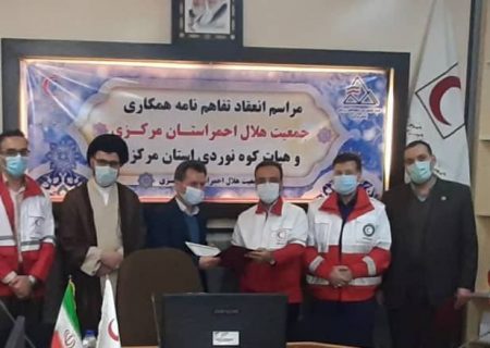 مراسم انعقاد تفاهم نامه همکاری جمعیت هلال احمر استان مرکزی