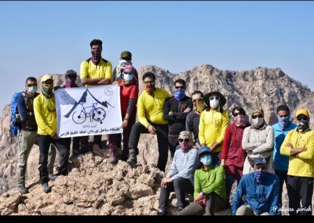 صعود باشگاه رسمی کوهنوردی ساحل نوردان خطه خلیج فارس (جرون) به قله گودبونی کوه گنو