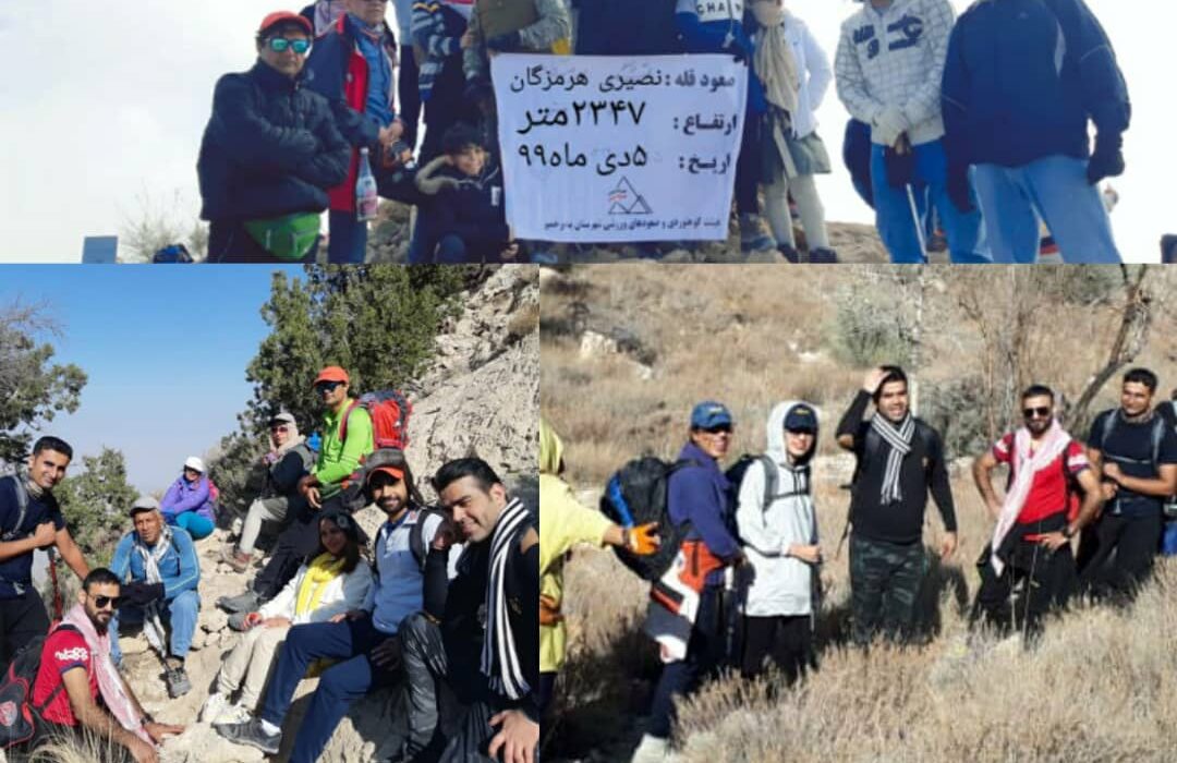 صعود به قله نصیری کوه گنو توسط کوهنوردان شهرستان بندر خمیر و لنگه