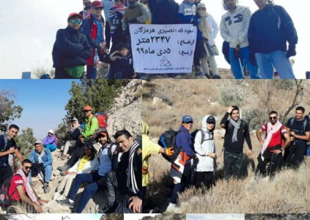 صعود به قله نصیری کوه گنو توسط کوهنوردان شهرستان بندر خمیر و لنگه