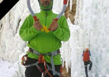 پیکر دکتر فاطمی در حادثه بهمن اهار