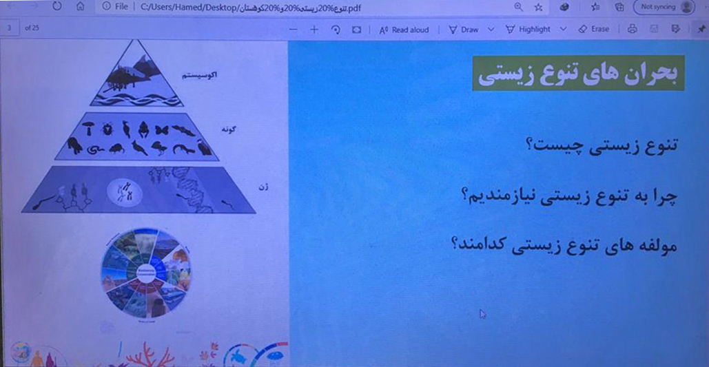 برگزاری دوره بازآموزی حفظ محیط کوهستان مدرسین کل کشور