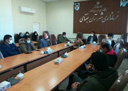 برگزاری جلسه مشترک اداره حفاظت محیط زیست و هیئت کوه‌نوردی و صعودهاي ورزشي شهرستان جغتای