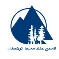 پیام انجمن حفظ محیط کوهستان