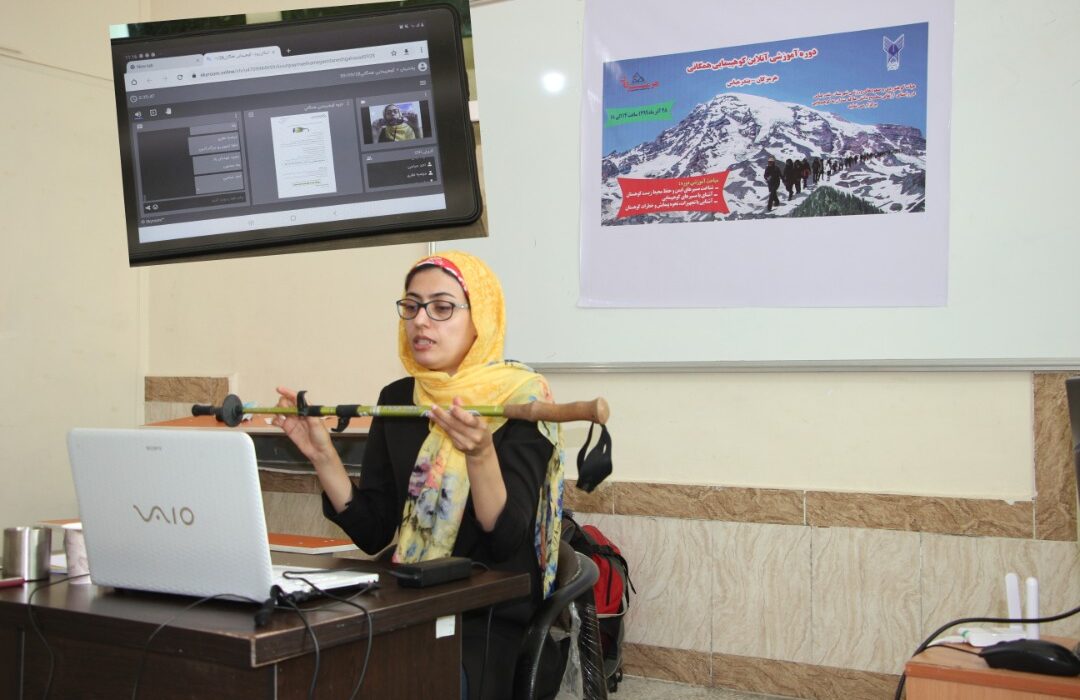 دوره مجازی کوهپیمایی در دانشگاه آزاد اسلامی استان هرمزگان برگزار شد