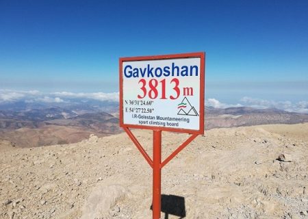 گزارش برنامه صعود به قله گاو کشان (۳۸۰۰ متر)