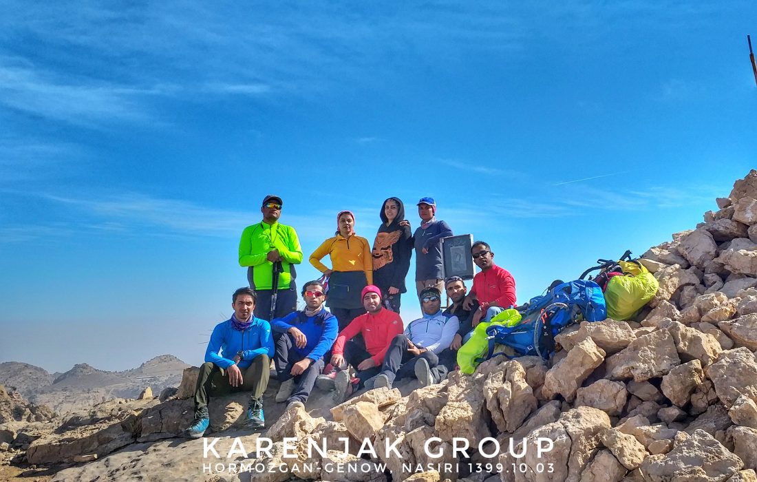 صعود به قله نصیری کوه گنو توسط گروه طبیعت گردی کارنجک