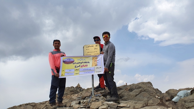 گزارش صعود قله شاه البرز