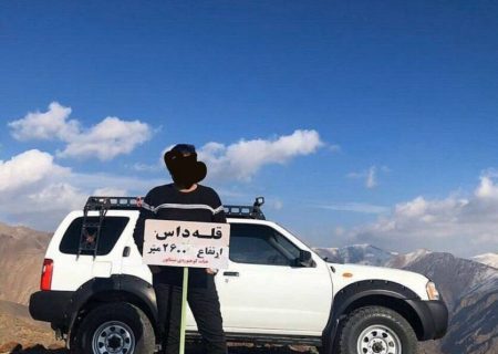 آفرود بلای جان کوهستانها