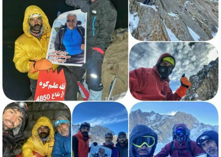 صعود زمستانه قله علم کوه از مسیر فنی