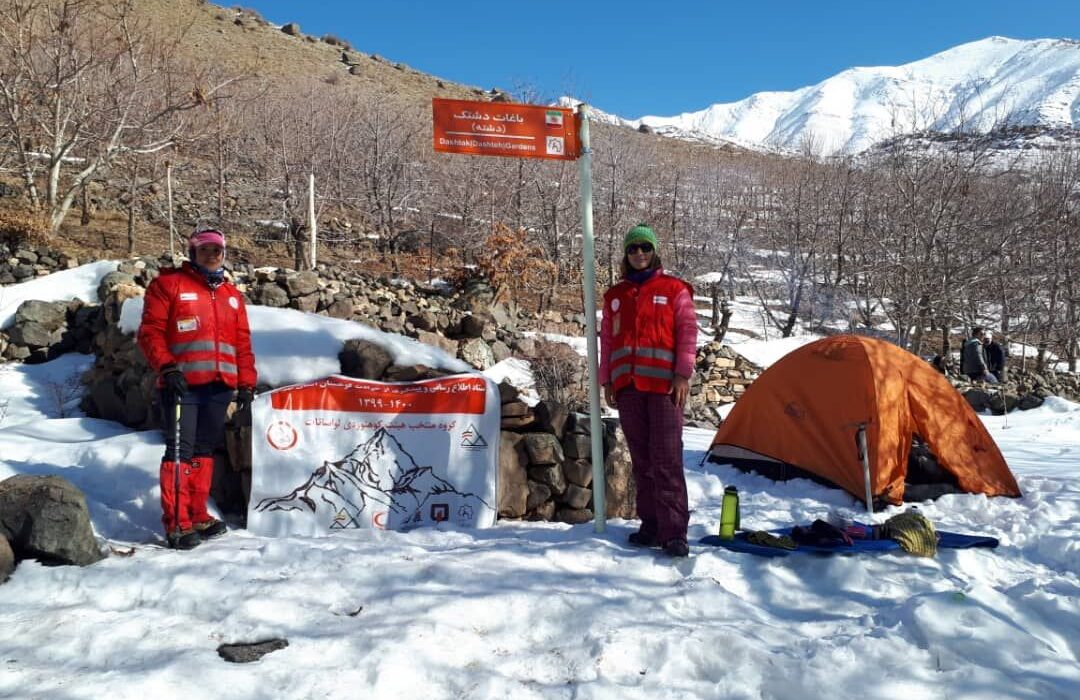 گزارش ستاد اطلاع رسانی و پیشگیری از حوادث کوهستان پایگاه دشت هویج