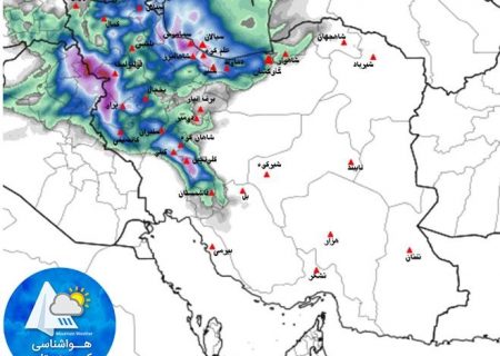 هواشناسی کوهستان /بارش مناطق کوهستانی ایران