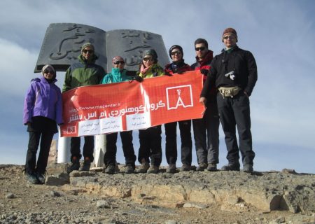 گزارش برنامه صعود به قله شیرکوه – یزد